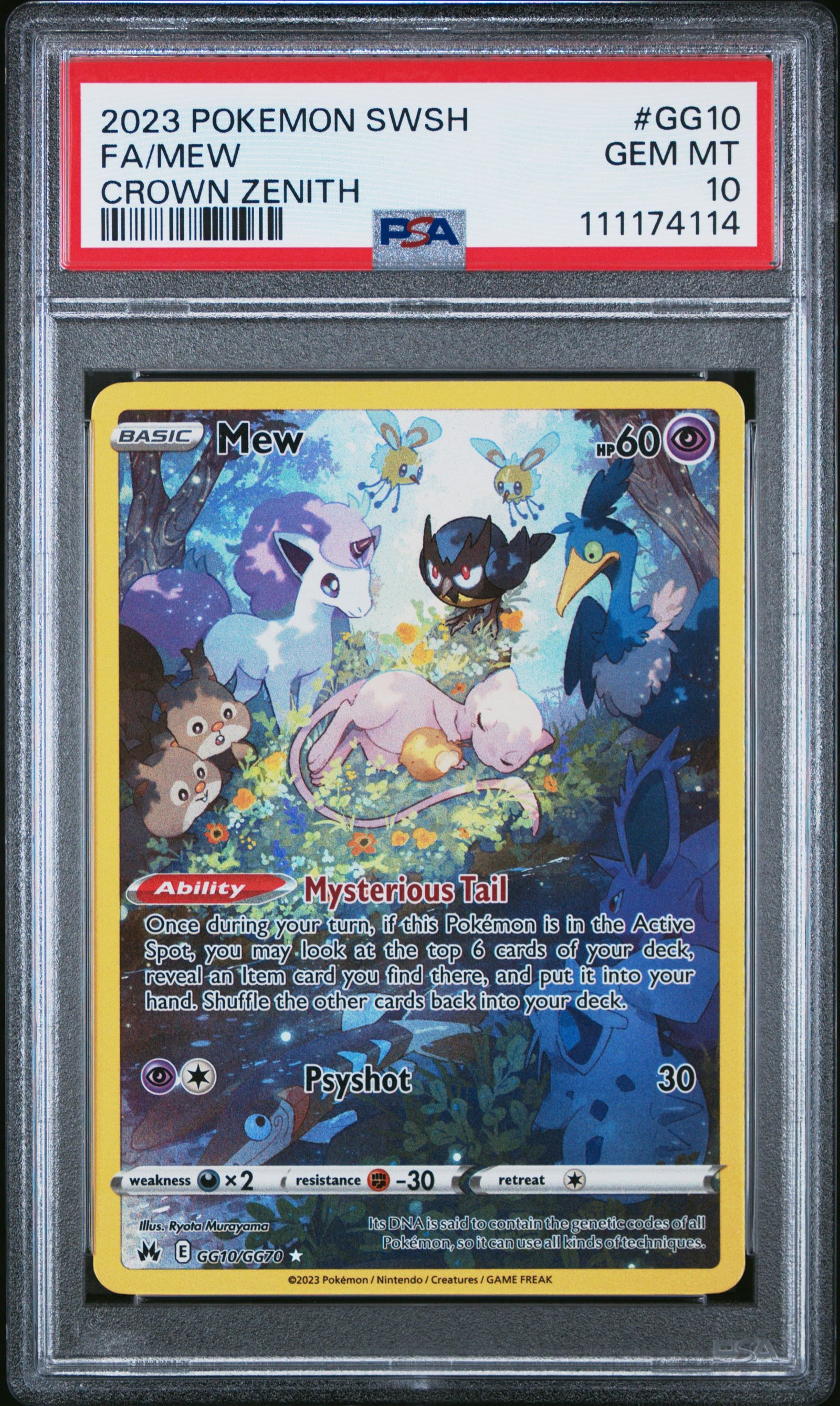 Full Art/Mew