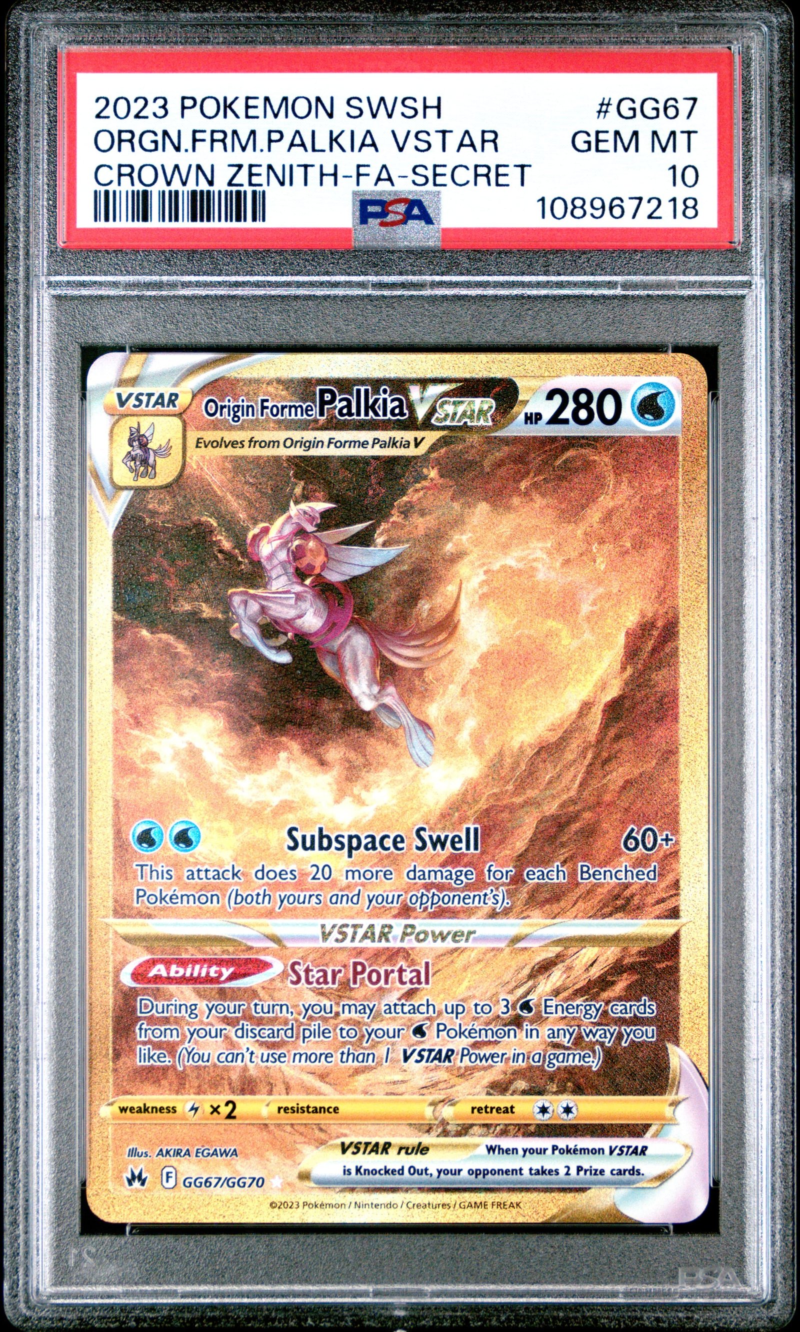 Full Art/Origin Forme Palkia Vstar