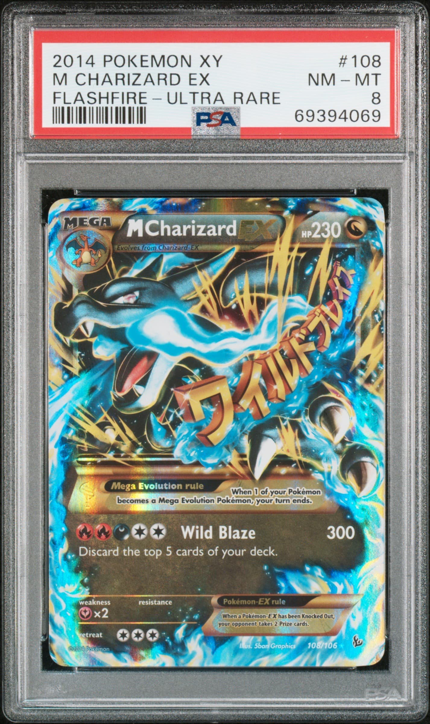 2014 #108 M Charizard EX PSA 8 X
