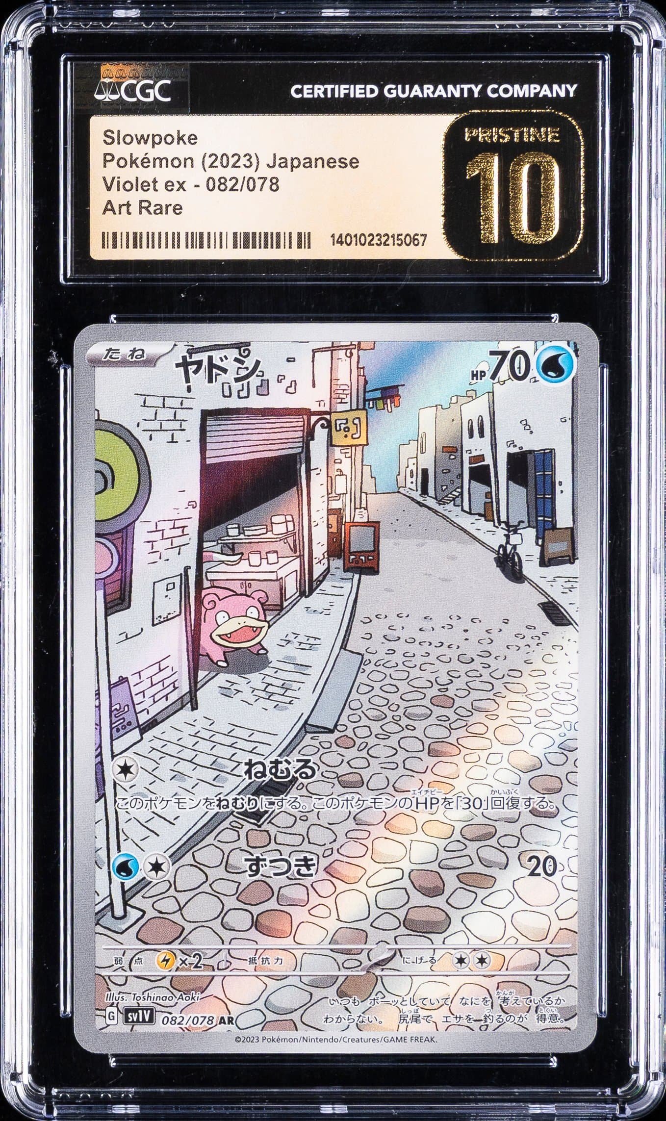 2023 #082 Slowpoke CGC 10 Pristi
